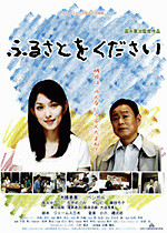 �ӂ邳�Ƃ���������