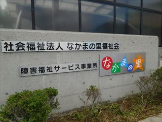 �i�ǃT�C�����V